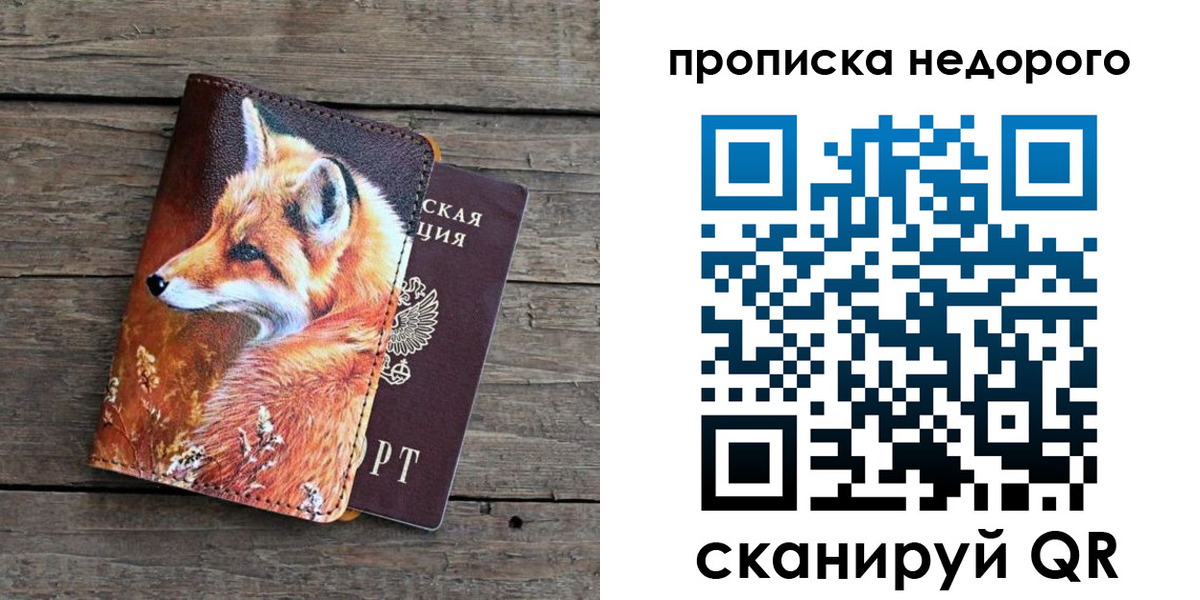 найти адрес прописки в Гудермесе